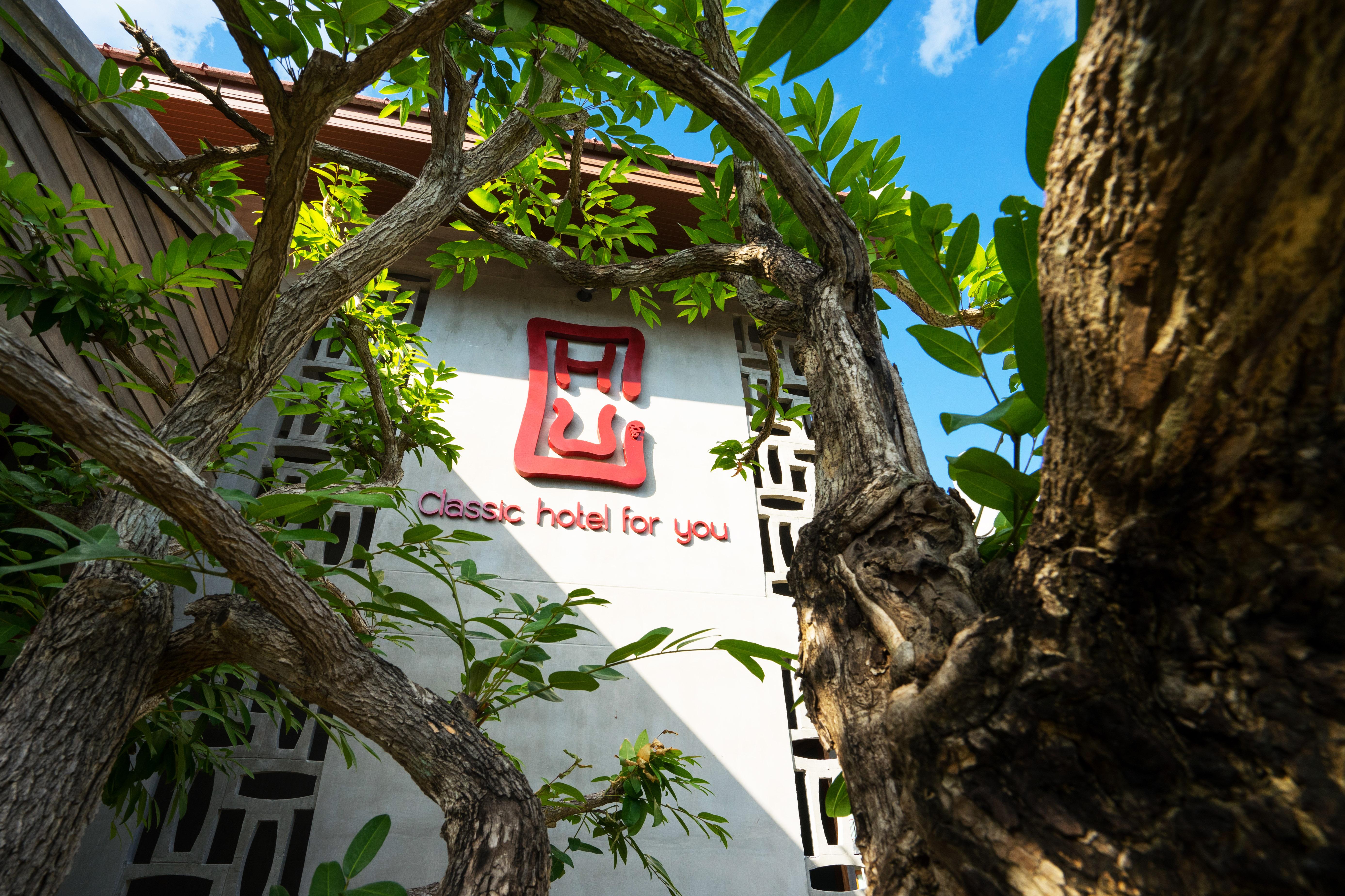 Chu Hotel Chiang Mai Exterior photo